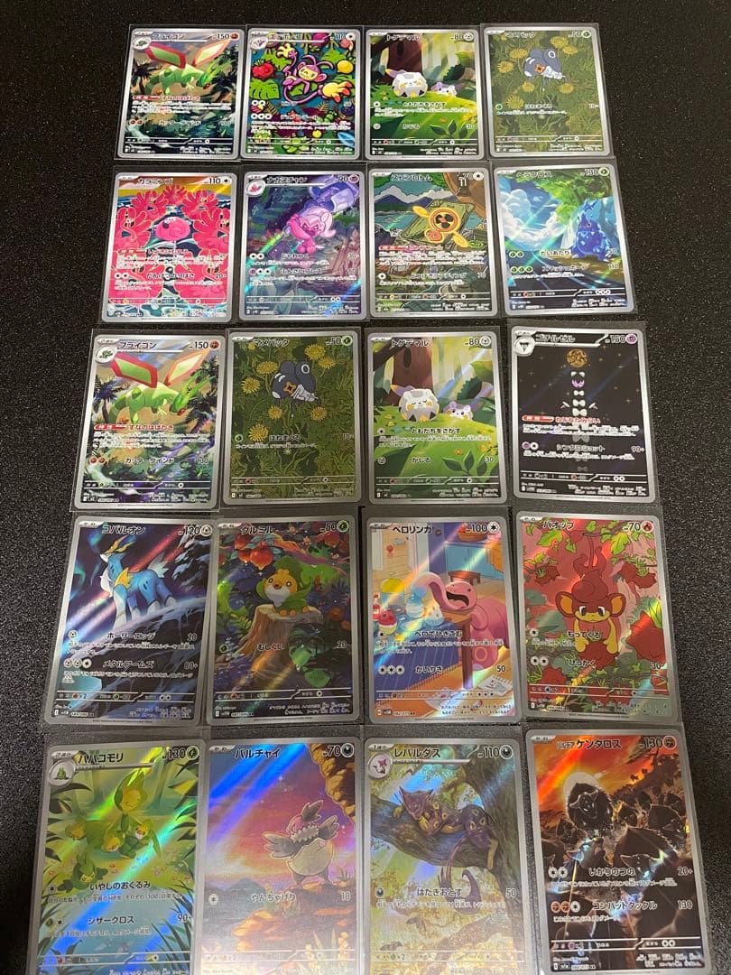 ポケモンカード　ARまとめ売り240枚