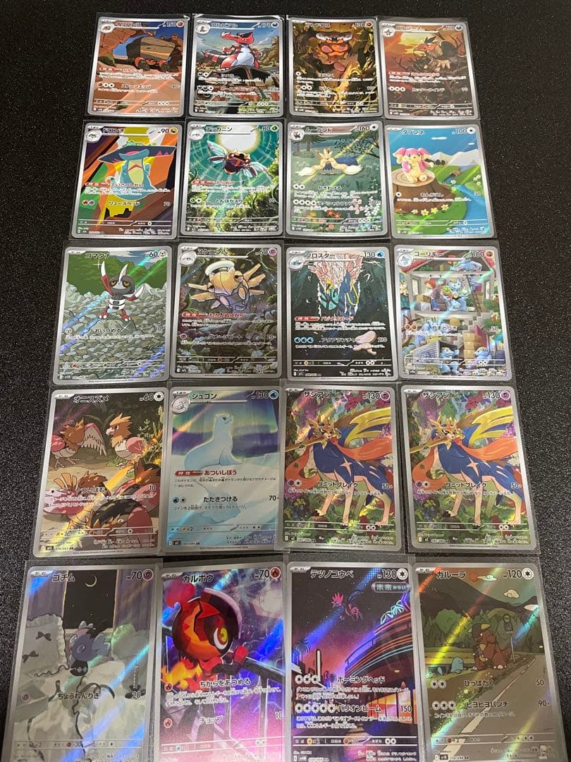 ポケモンカード　ARまとめ売り240枚