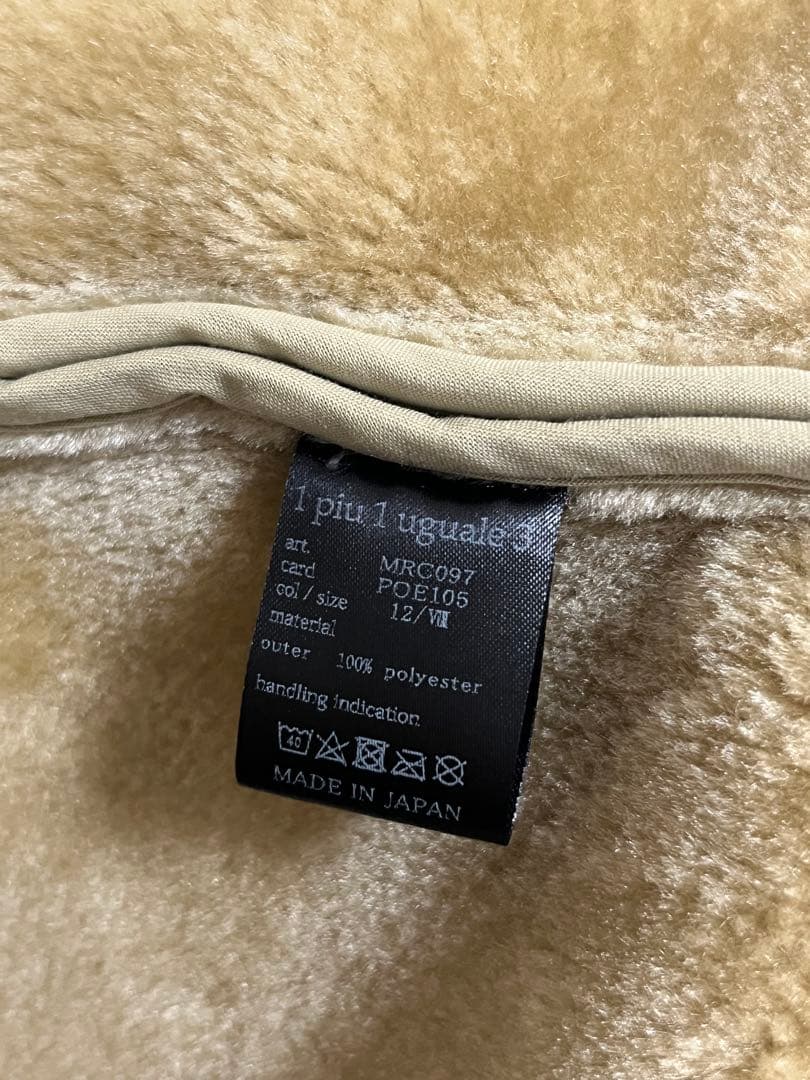 1piu1uguale3 ECO MOUTON ラップコート