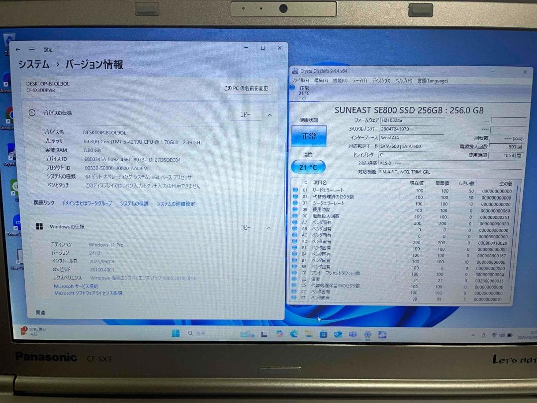 Win11搭載 CF-SX3 メモリ8GB SSD256GB 純正ACアダプタ有