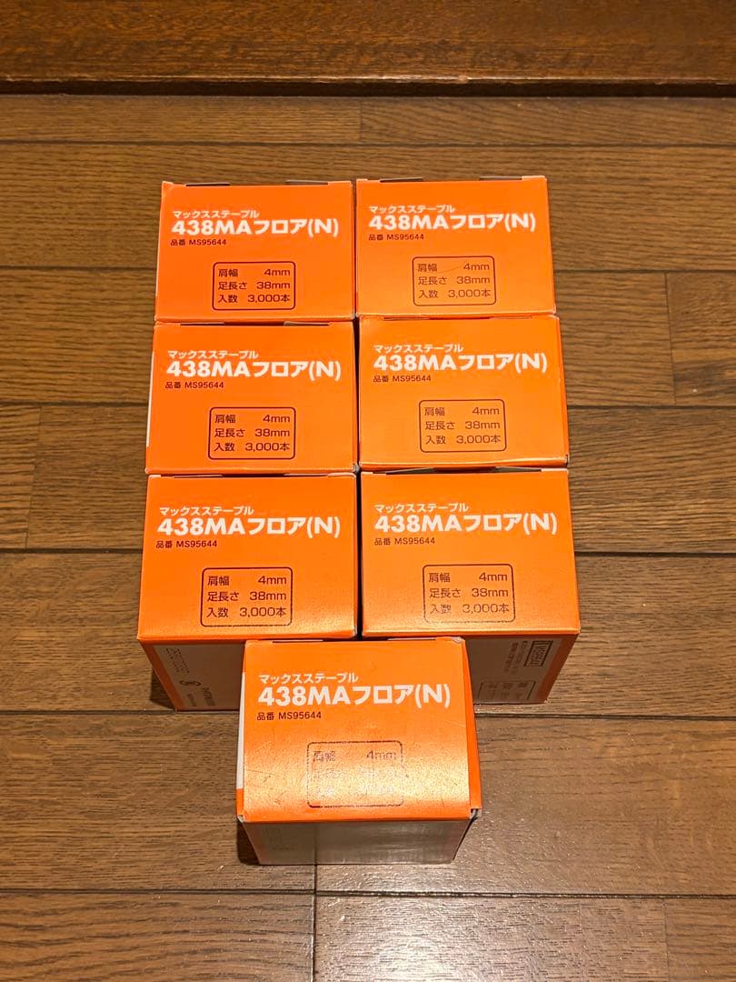 マックスステープル438MAフロア(N)