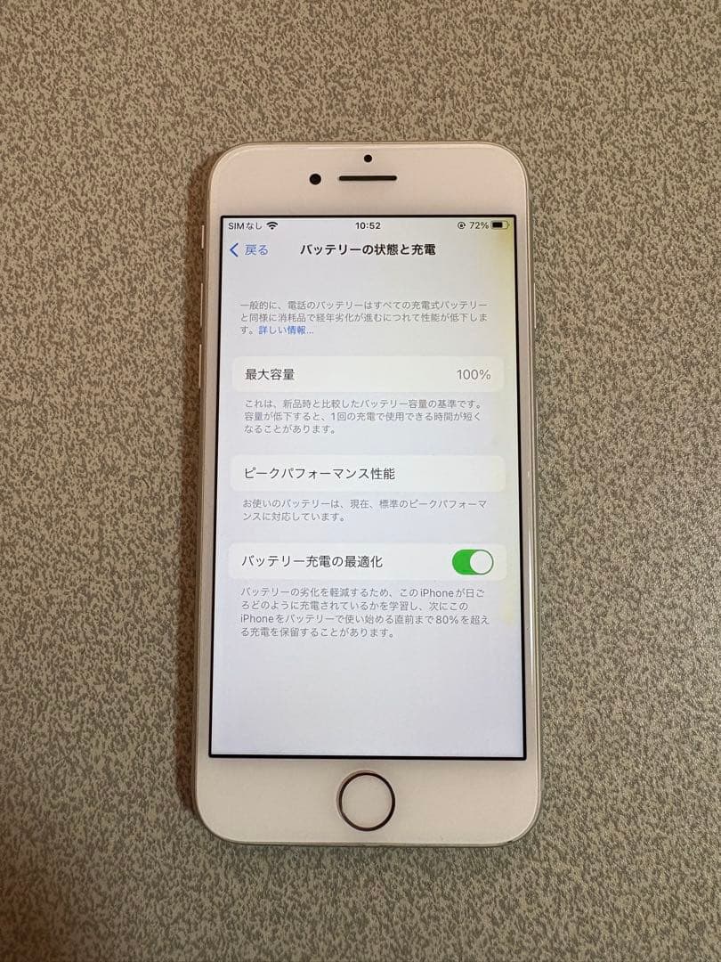 iPhone8 シルバー 64GB 100%