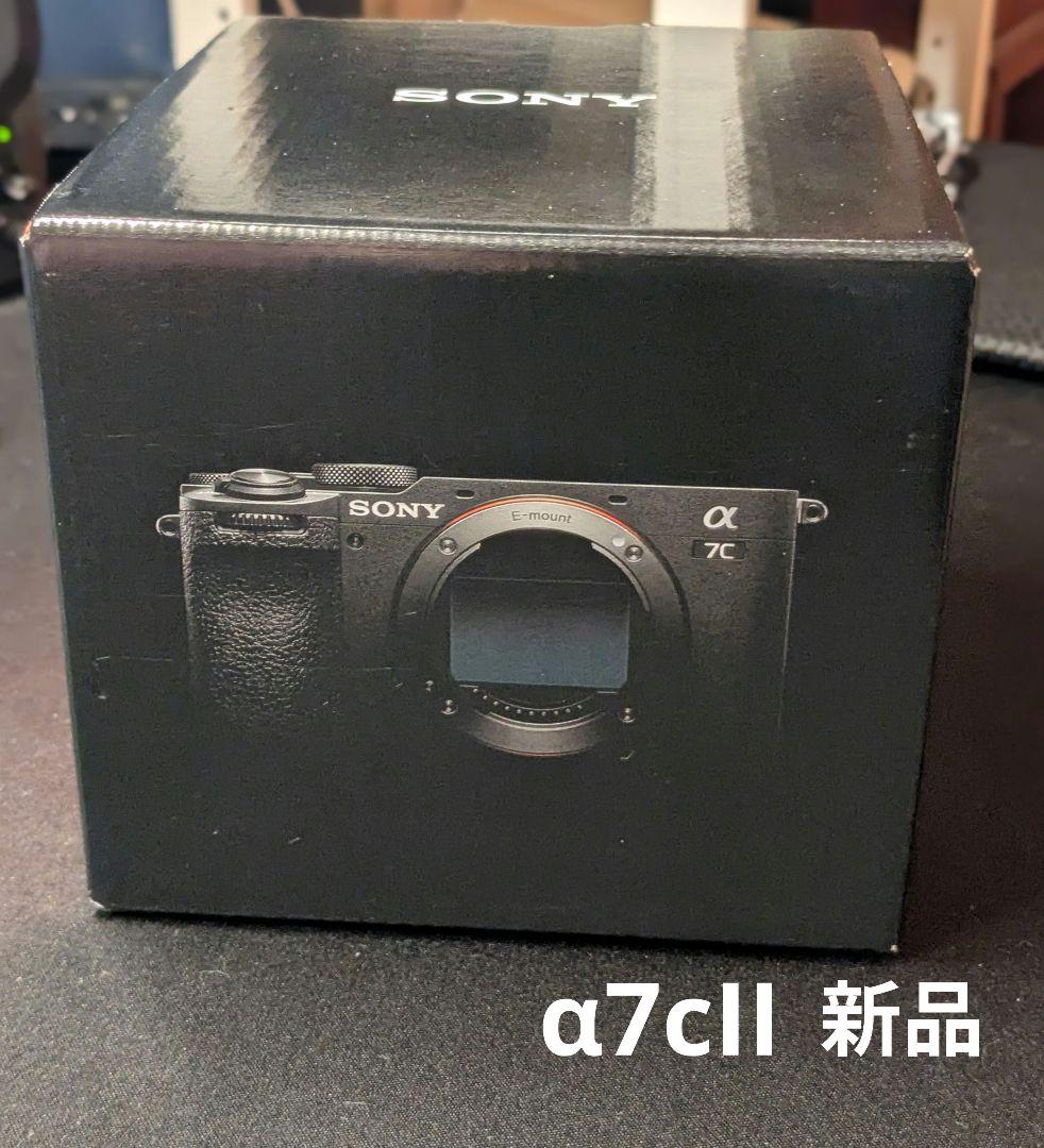 【新品未開封】SONY α7cII シルバー ボディ ILCE-7CM2