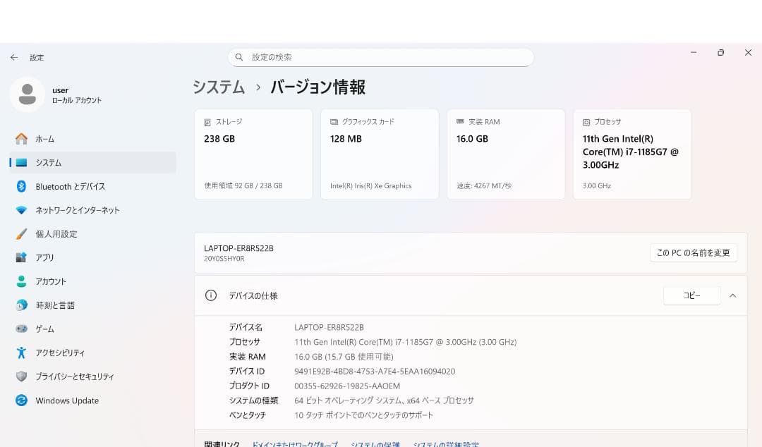 ThinkPad X1 Yoga Gen6 i7/16G/4Kタッチ/英語KB