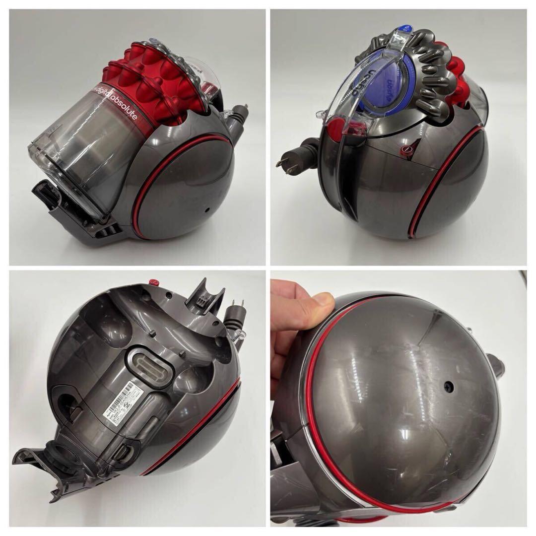 ダイソン V4 デジタル アブソリュート CY29 サイクロン 掃除機