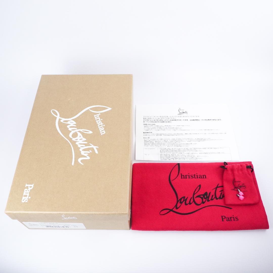 EU35 クリスチャン ルブタ SPORTY KATE 85 ピンク 278A