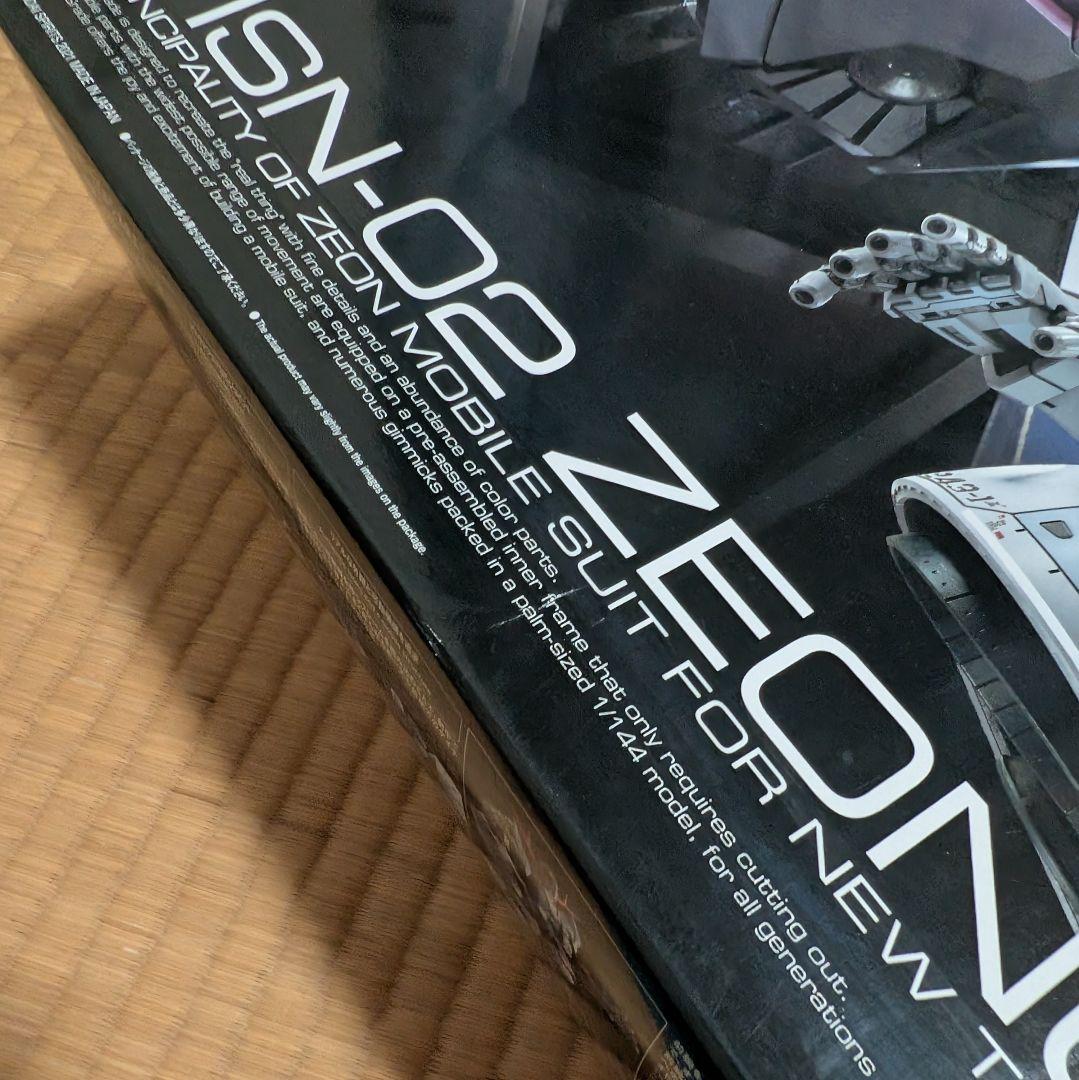 RG 1/144 ジオング プラモデル 機動戦士ガンダム