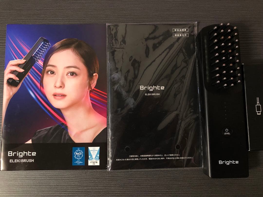 Brighte ELEKIBRUSH 美容ブラシ