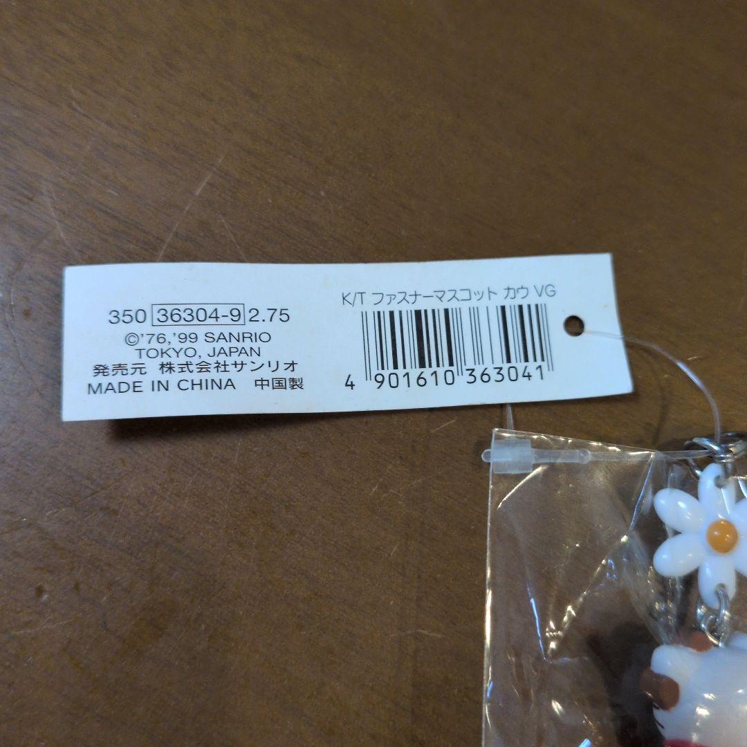 K*i様 サンリオ　ハローキティ　ファスナーマスコット　カウボーイ　viviti