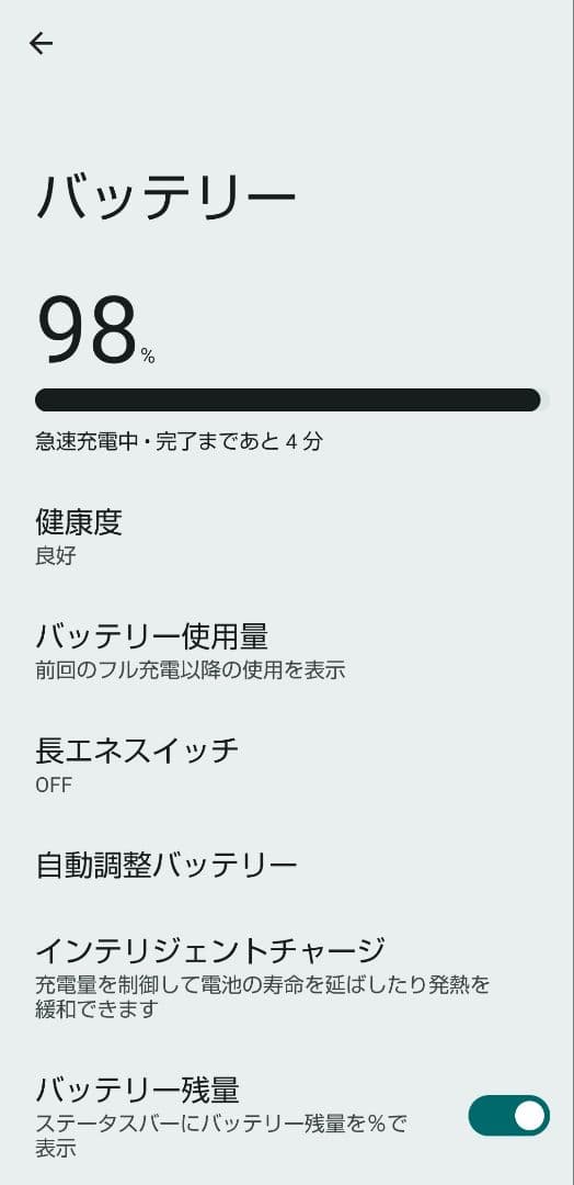 美品 AQUOS sense6s SH-RM19s SIMフリー SHARP