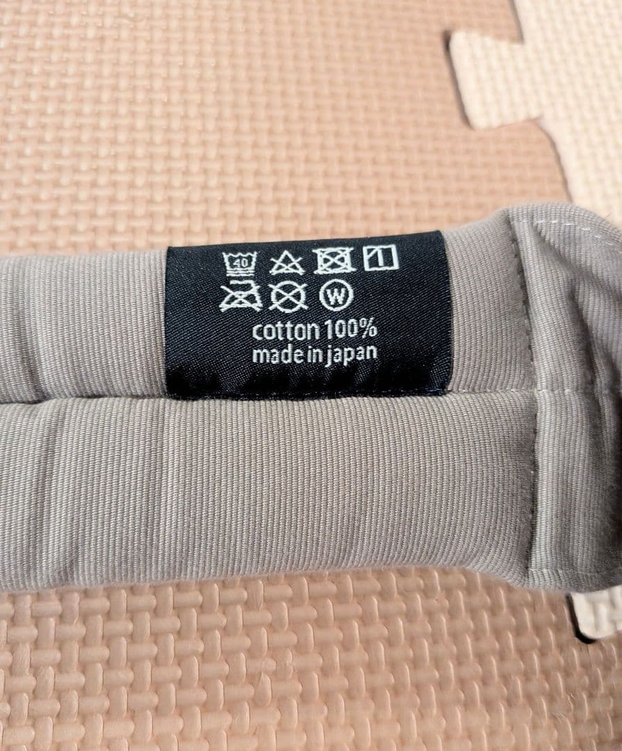 Granmocco グランモッコ　抱っこ紐