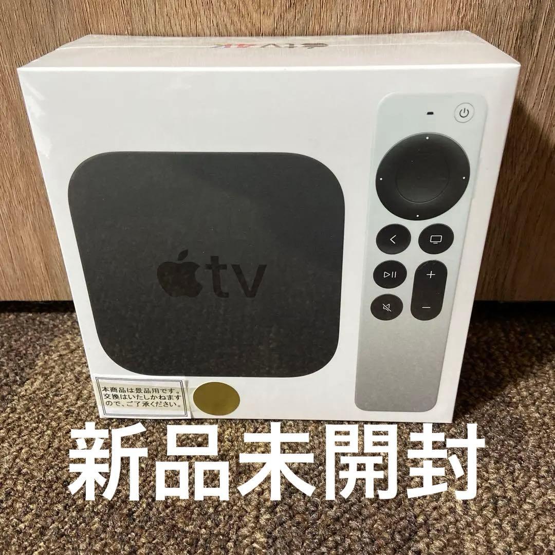 アップルテレビ4K