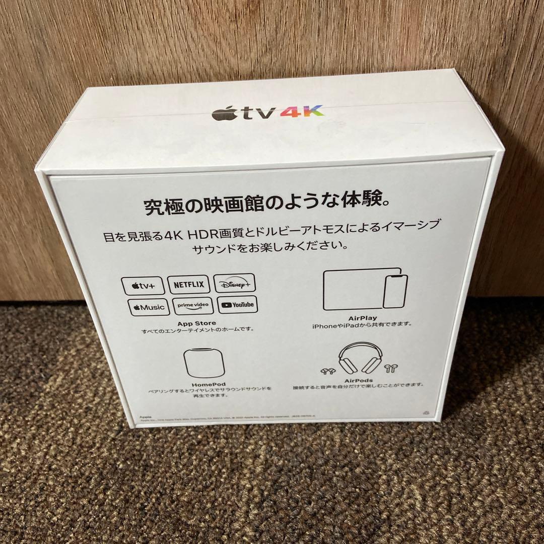 アップルテレビ4K