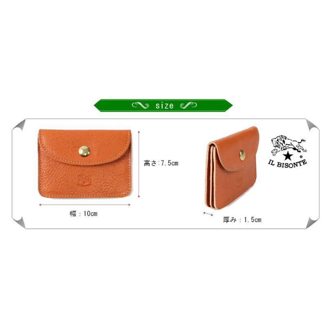 IL BISONTE イルビゾンテ カードケース ブラック54212309193