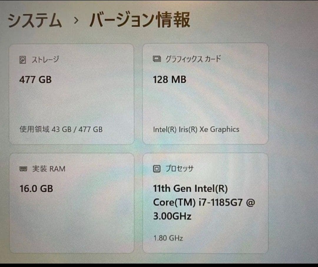 タッチパネル DELL Latitude 5320 i7 16GB 512GB