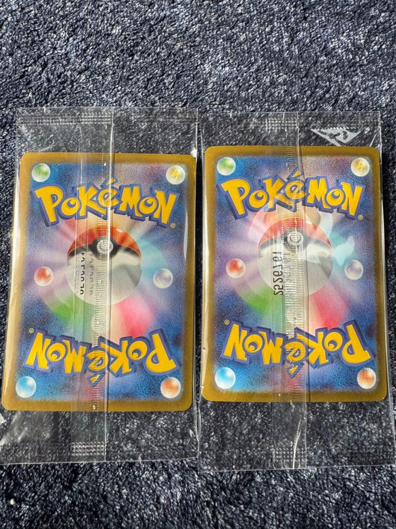 み*あ様 ヒロシマのピカチュウ　未開封　2枚セット