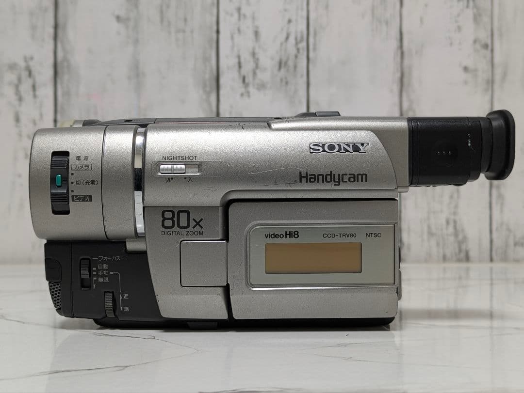 SONY　CCD-TRV80　Hi8　8mm対応