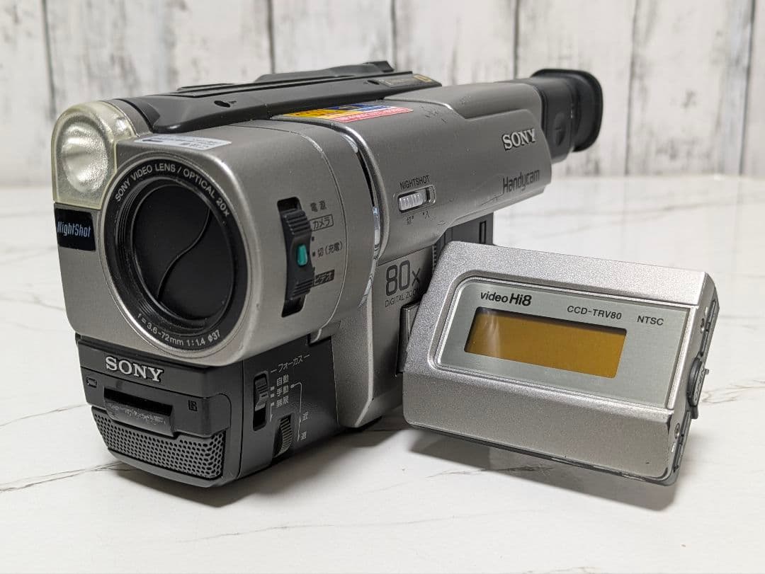 SONY　CCD-TRV80　Hi8　8mm対応