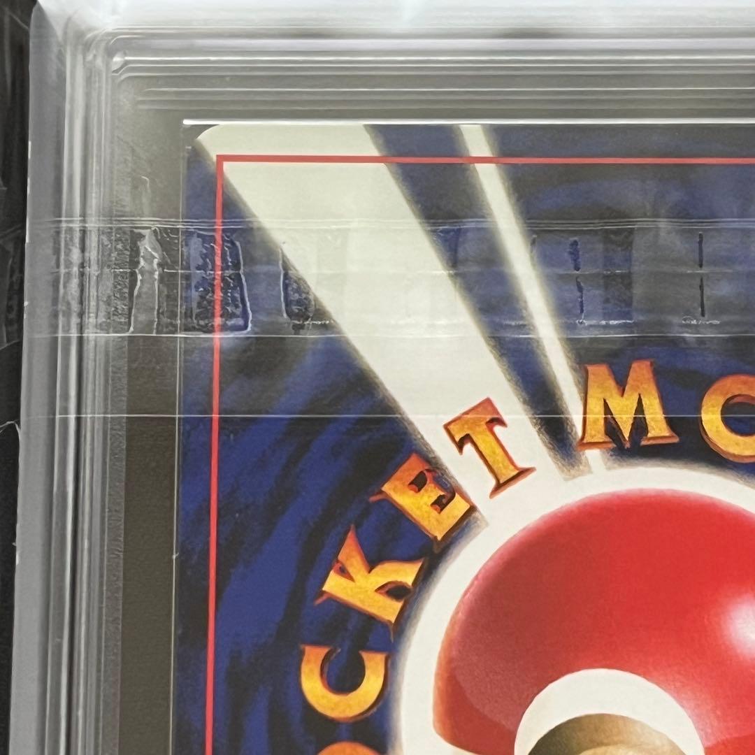 【ARS10】ポケモンカード　旧裏　カスミのジュゴン　ジム拡張　鑑定書付き