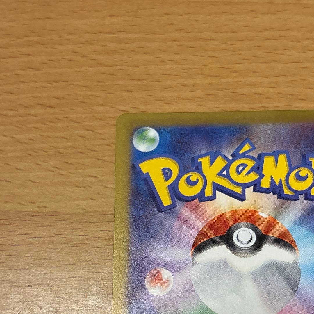 メイのはげまし　SAR1枚