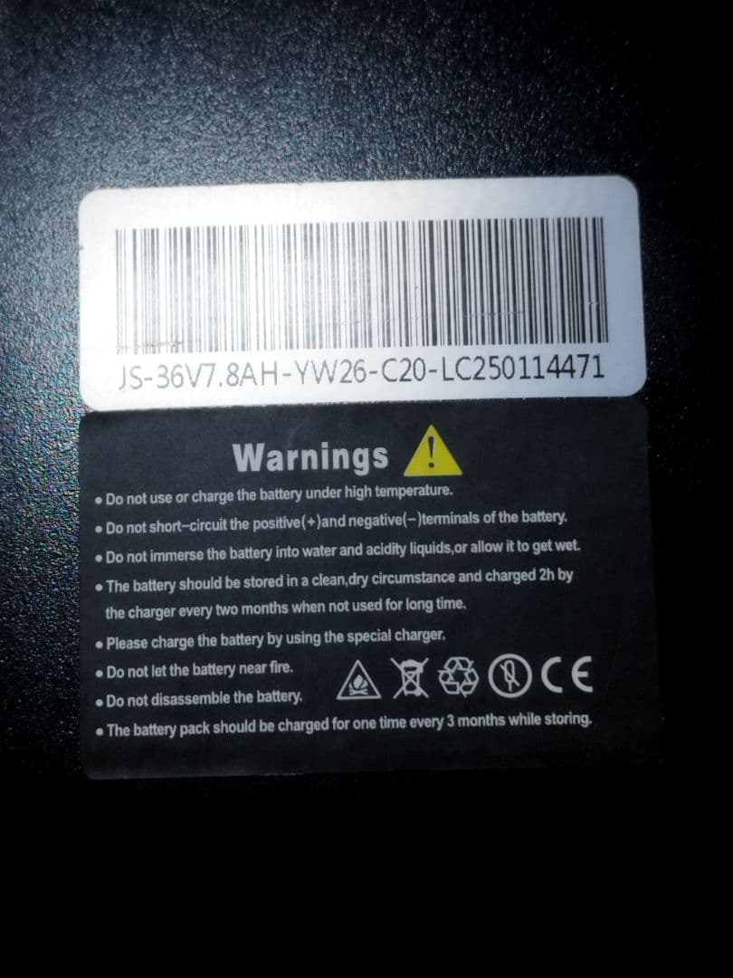 HILANDアシストマウンテンバイクのバッテリー