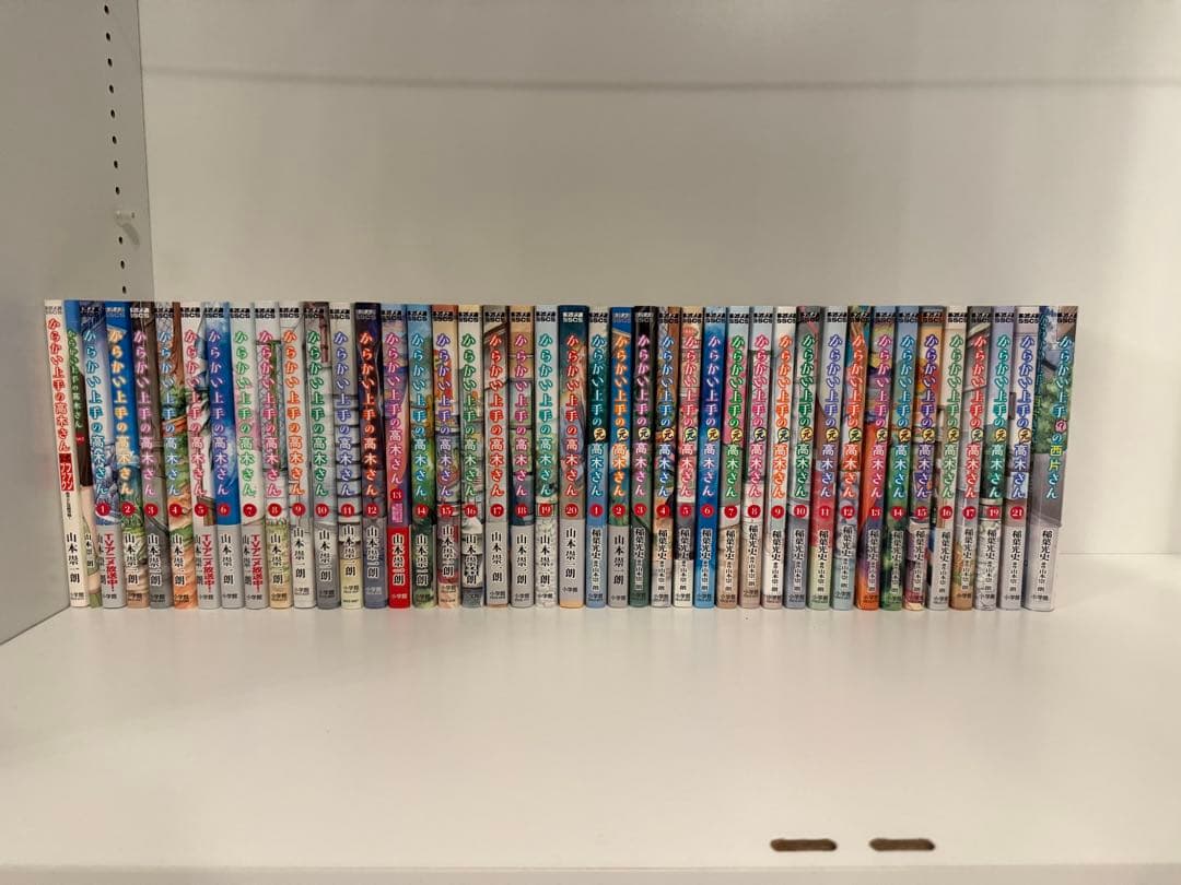 からかい上手の高木さん　漫画セット