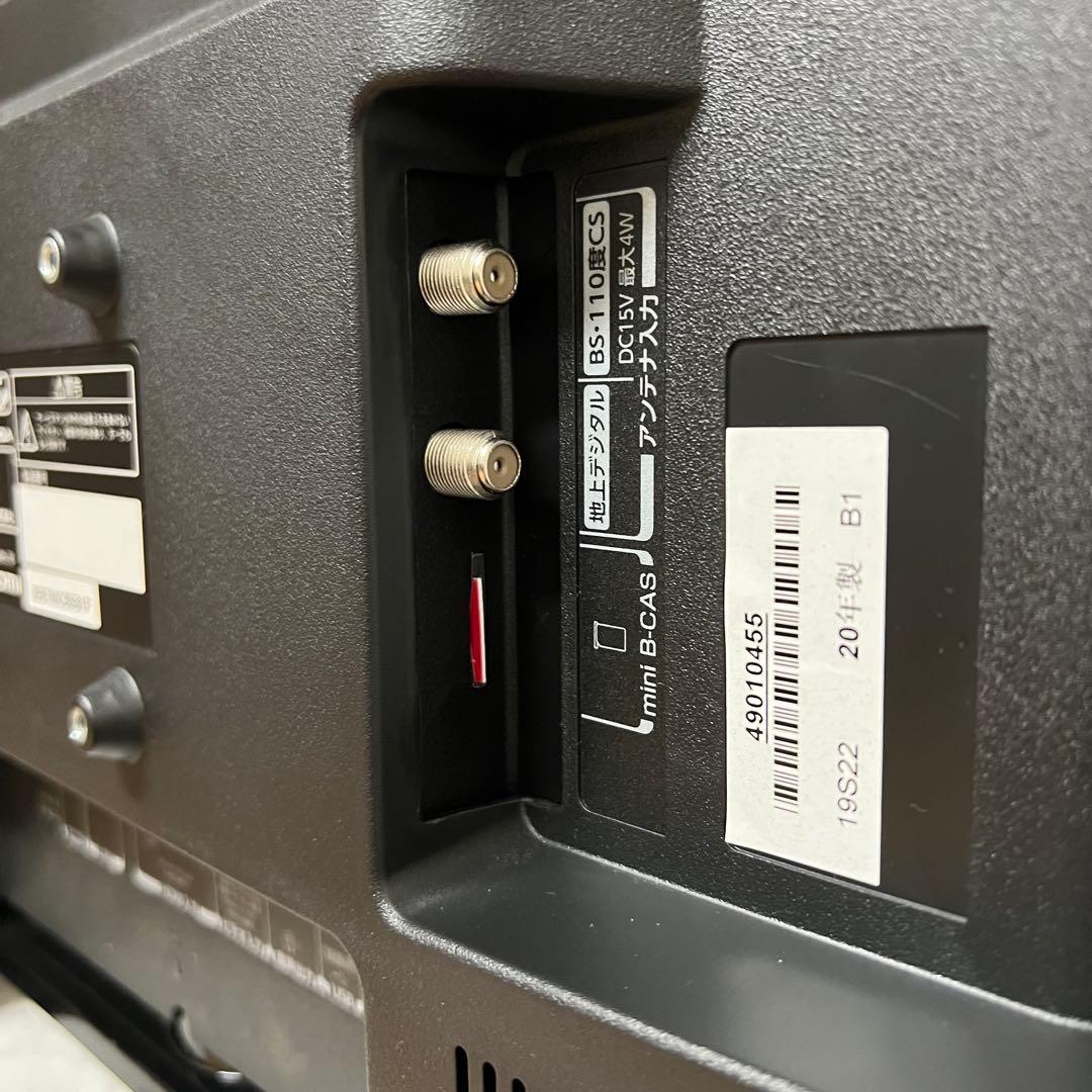 即日受渡❣️全国送料込東芝REGZA19V型地デジ.BS.CSx2&外付HDD対応