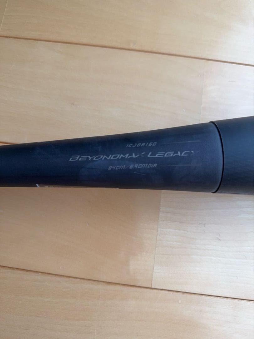 ビヨンドマックスレガシー ICJBR160 軟式バット 84cm クリーナー付き
