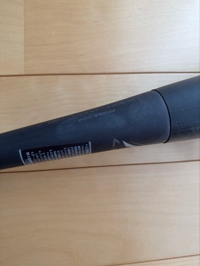 ビヨンドマックスレガシー ICJBR160 軟式バット 84cm クリーナー付き