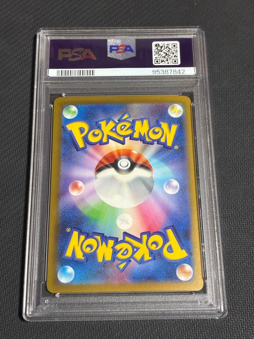 ポケモンカード classic リザードン　psa10