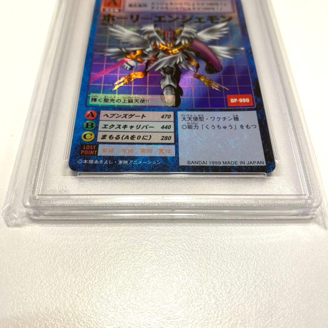 【PSA10・世界に10枚】デジモンカード　ホーリーエンジェモン　Bo-142