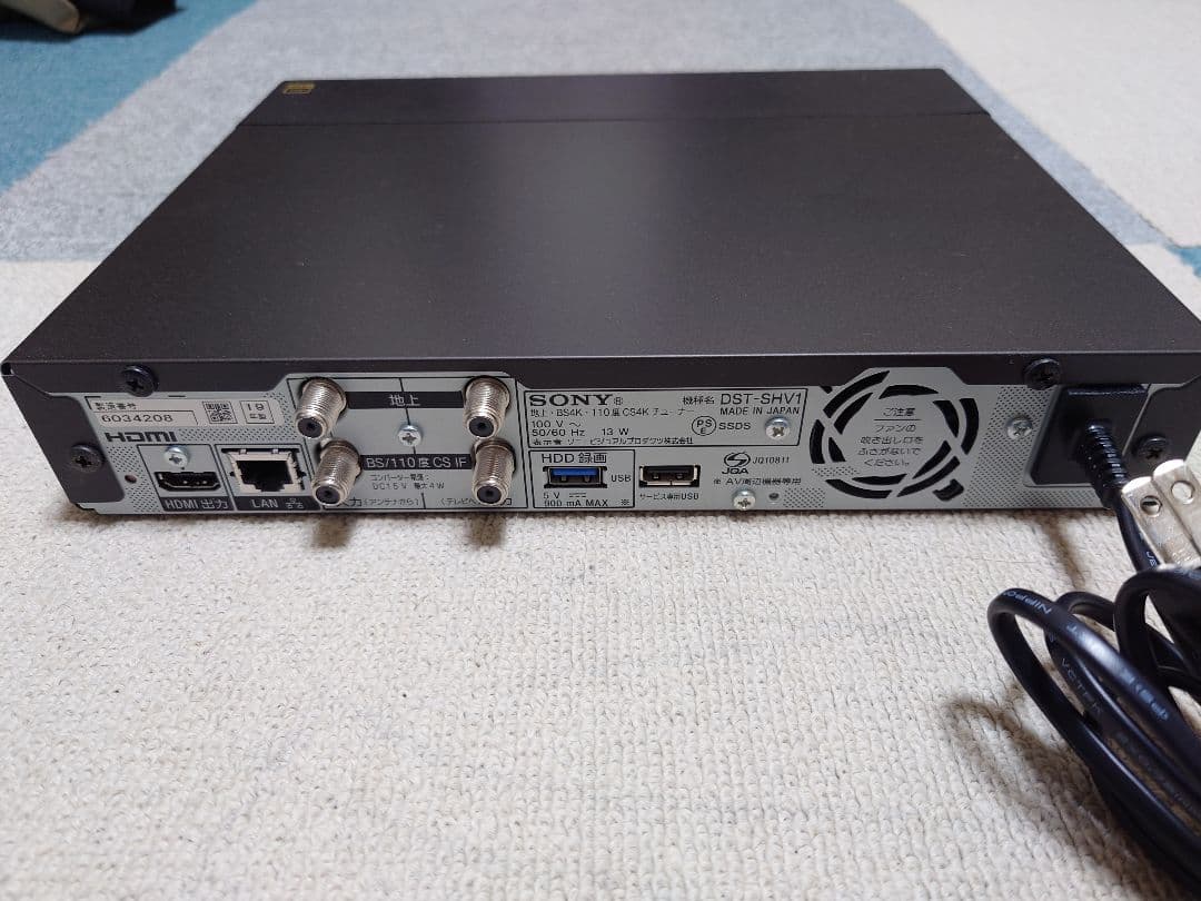 値下げ　SONY DST-SHV1 4Kチューナー