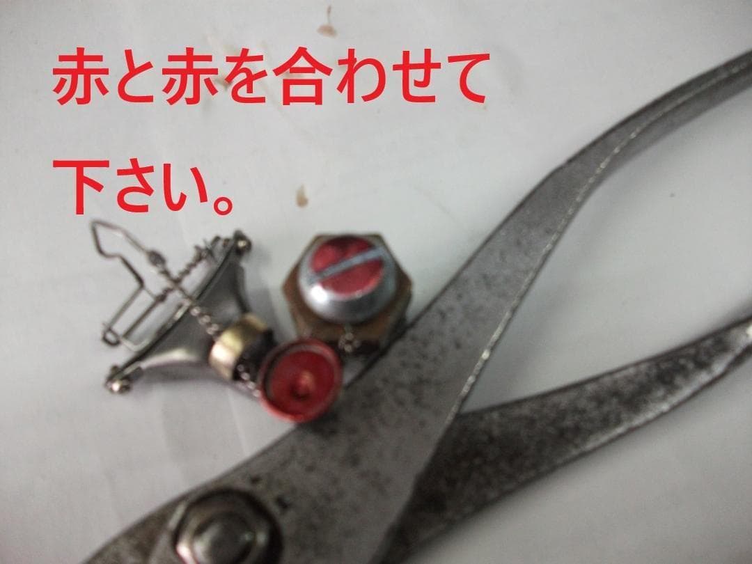 みかこ　パーフェクション ストーブ 750・No500・タンク対震装置部分