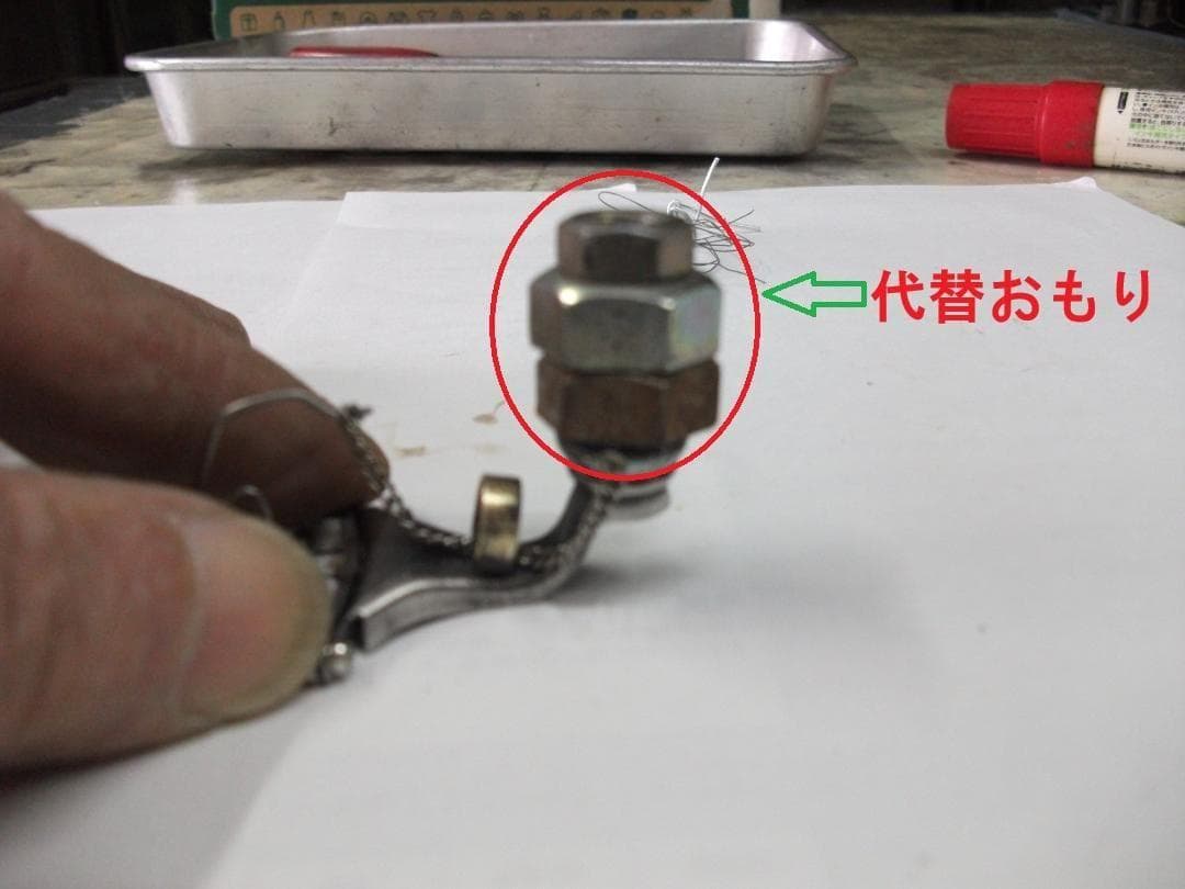 みかこ　パーフェクション ストーブ 750・No500・タンク対震装置部分