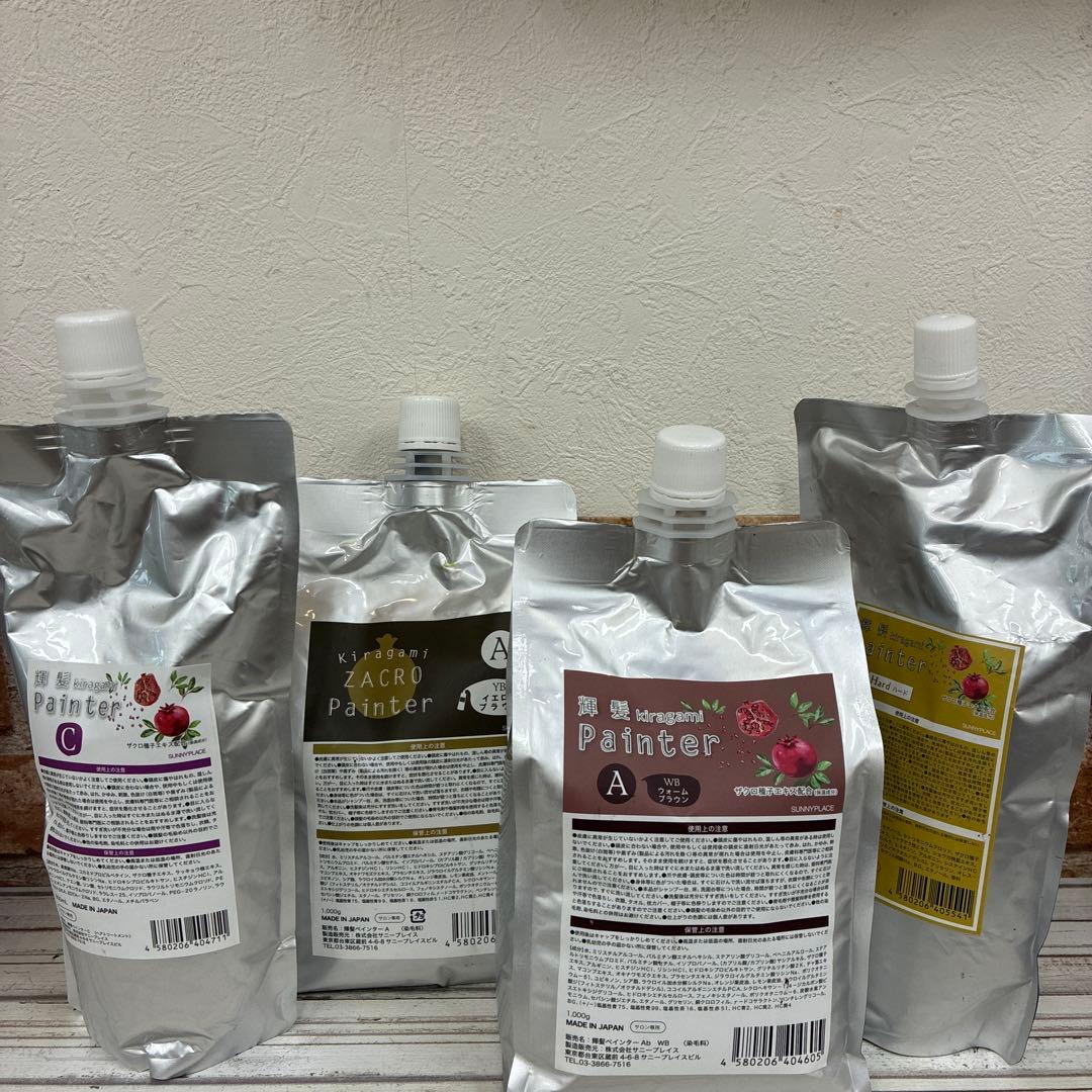 ザクロペインター