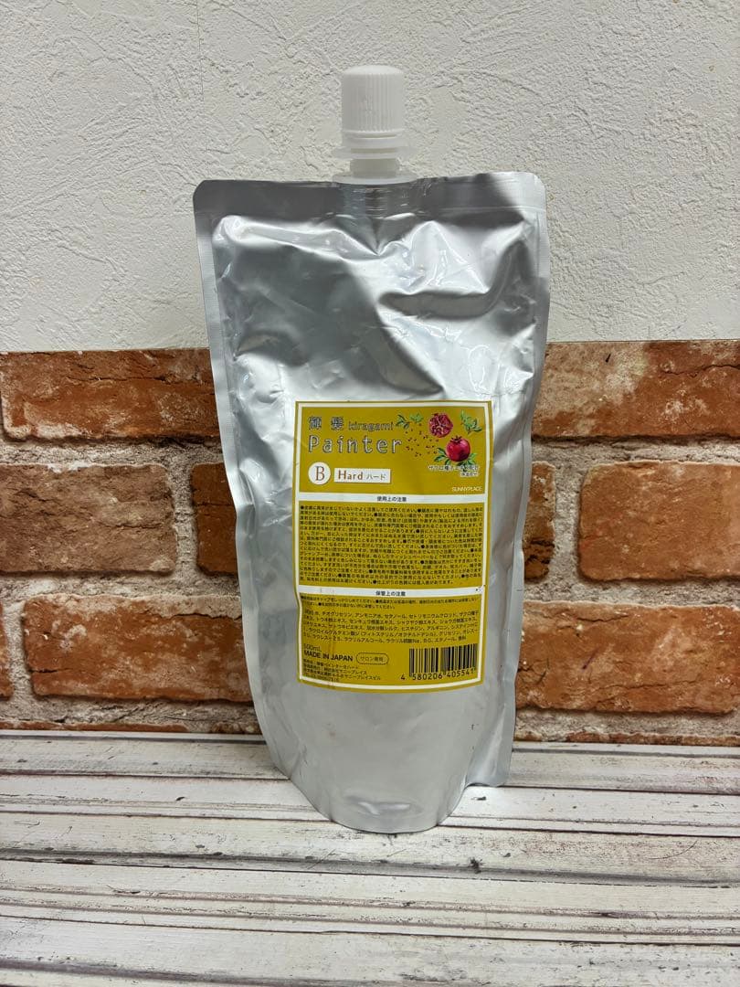 ザクロペインター