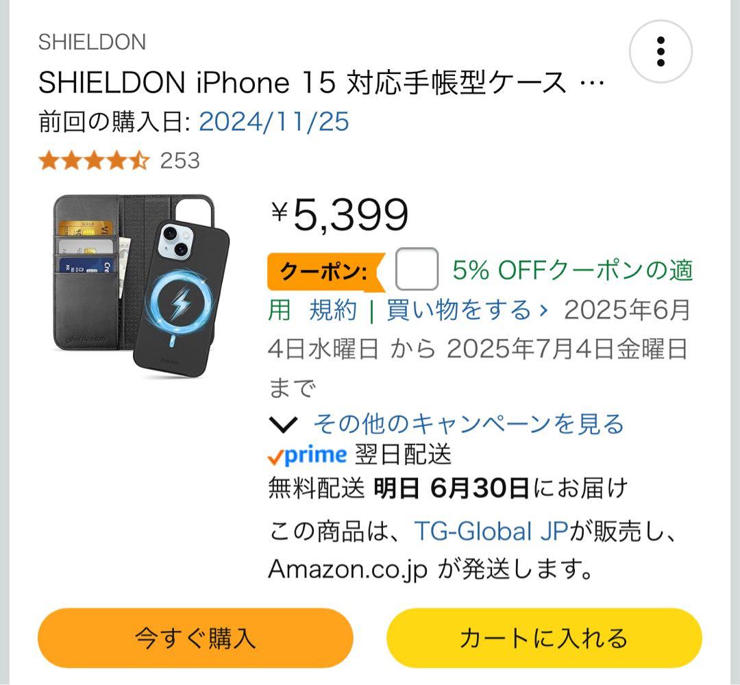 Apple iPhone 15 ブラック 本体 128GB ケース付き