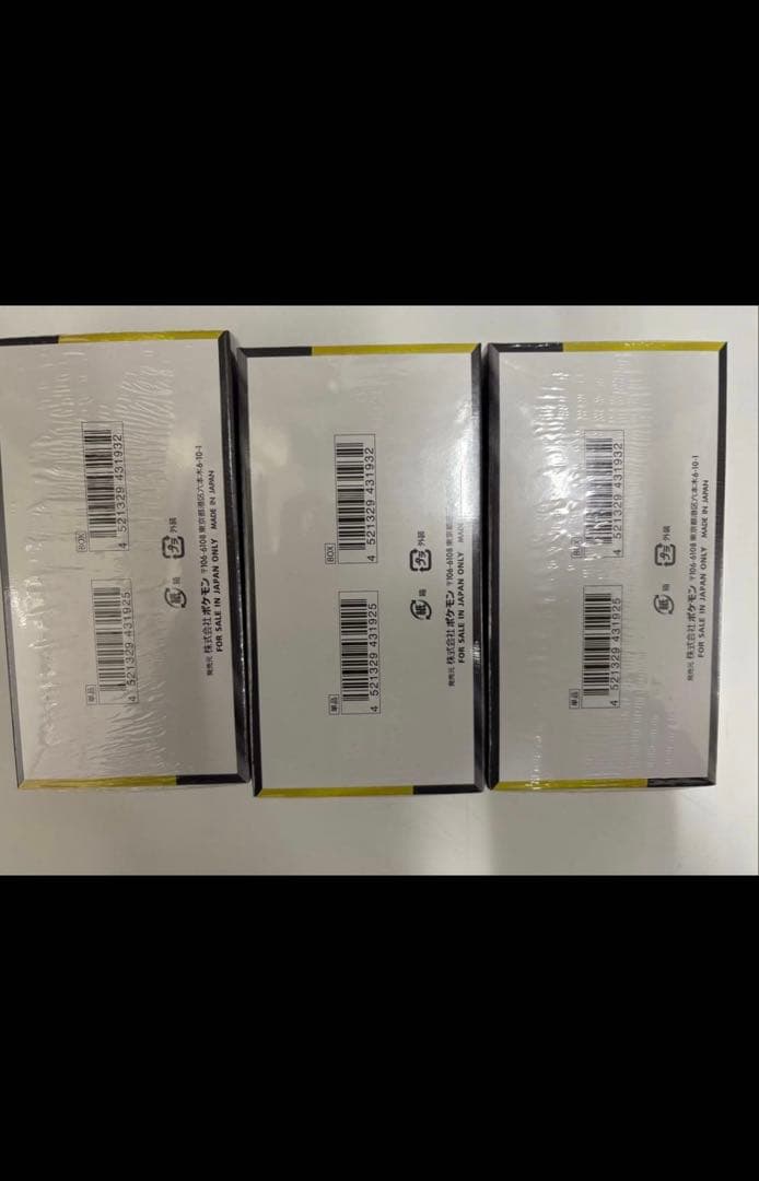 MEGAドリームex未開封BOXシュリンクカット無し　3BOX