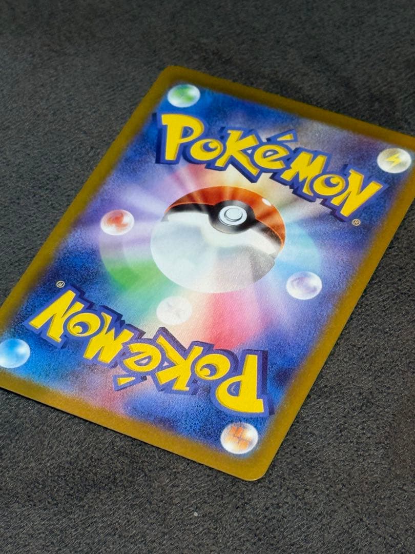 美品 ポケモンカードインフェルノx メガリザードンX ex sar