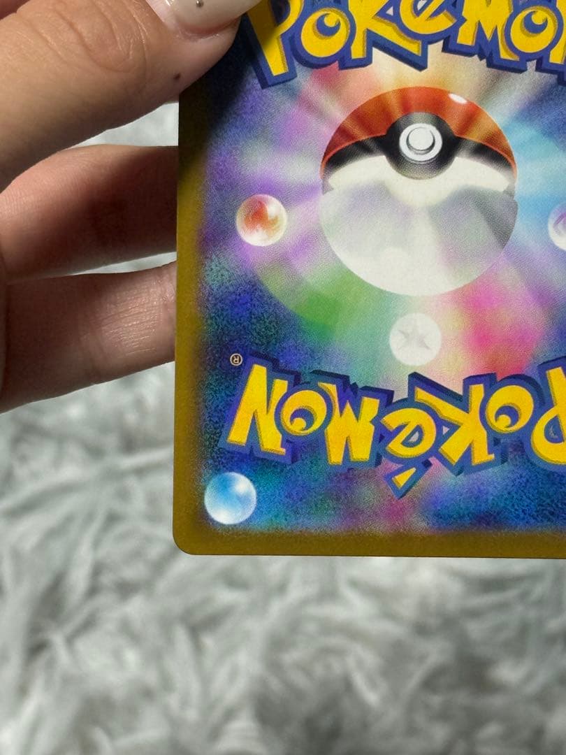 美品 ポケモンカードインフェルノx メガリザードンX ex sar