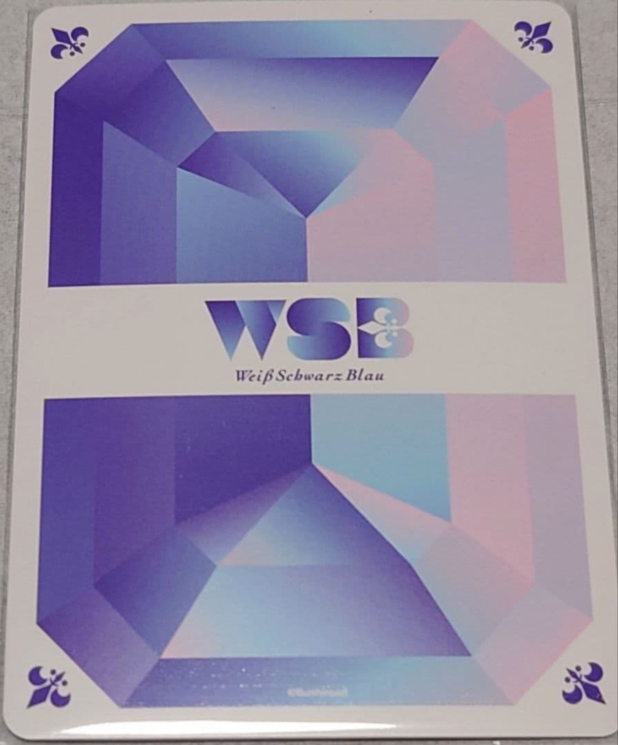 ヴァイスシュヴァルツブラウ　有栖川帝統　SEC