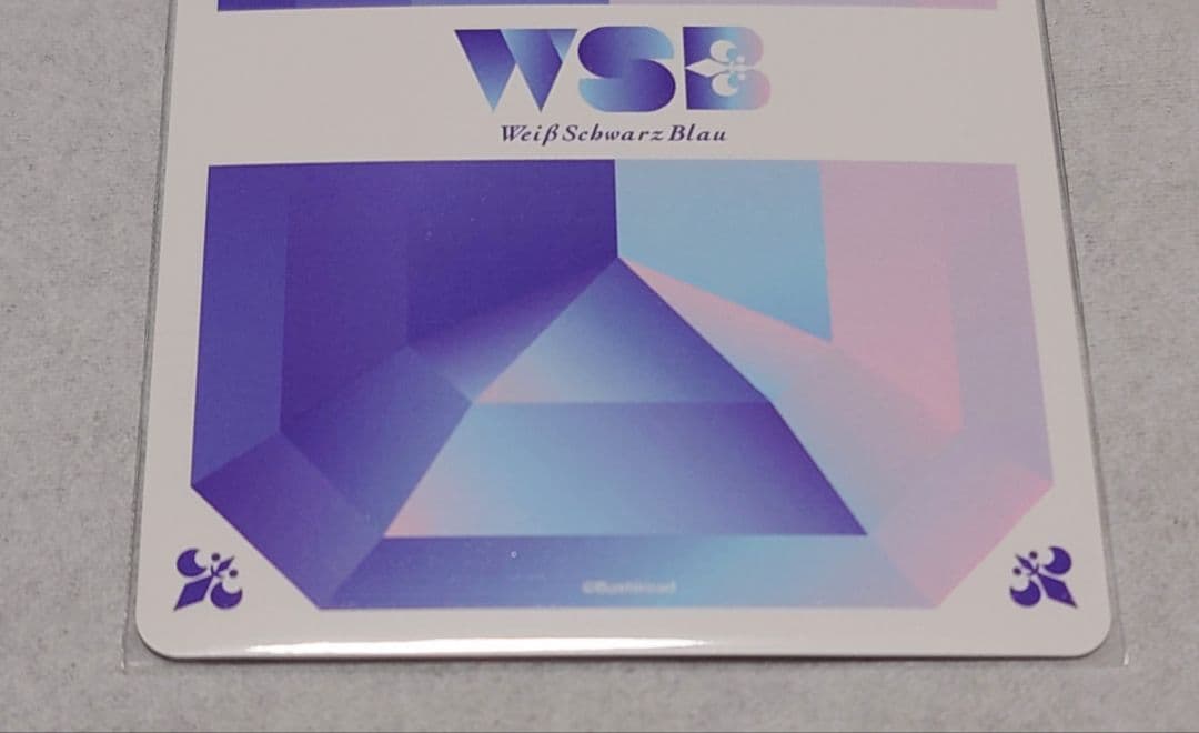 ヴァイスシュヴァルツブラウ　有栖川帝統　SEC