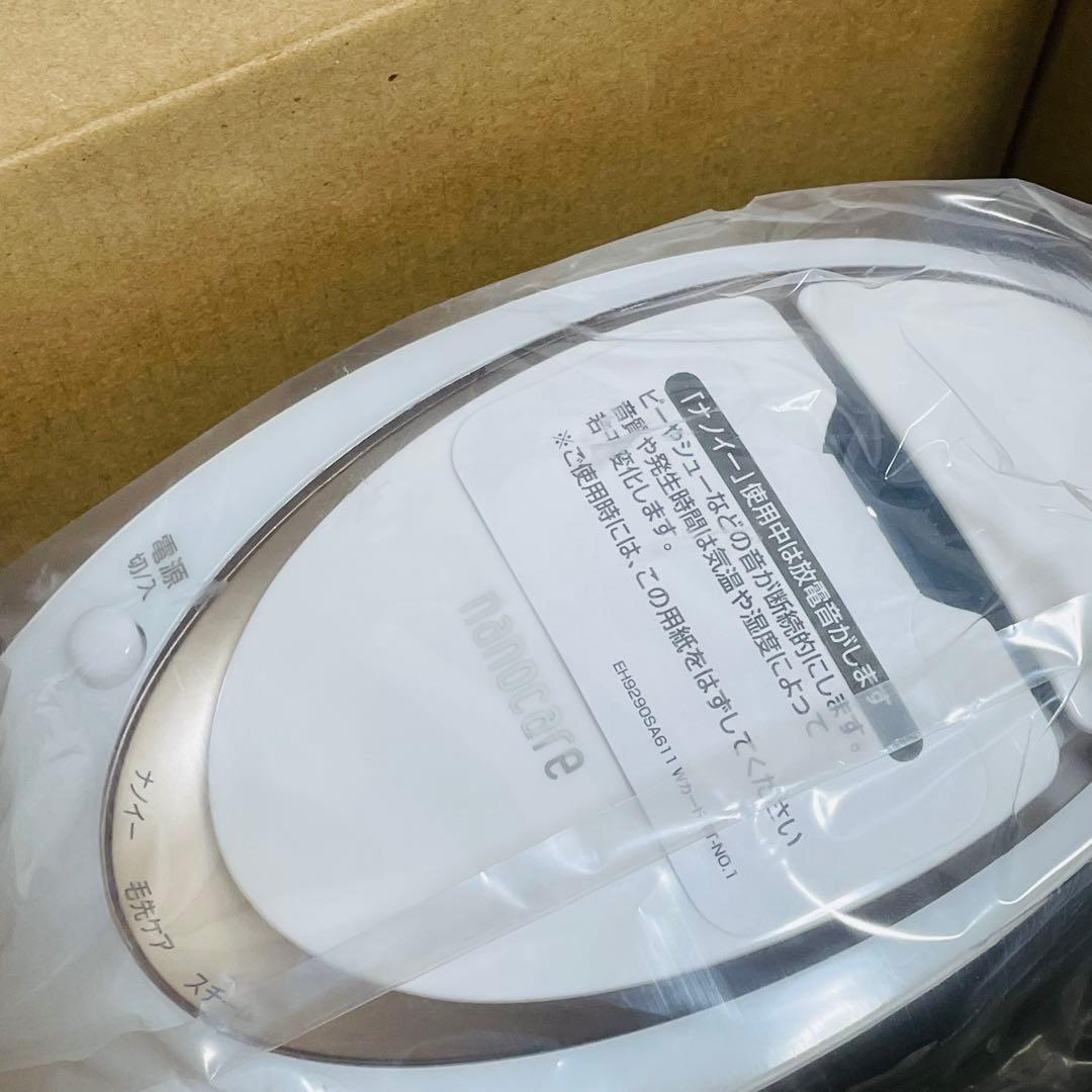 【未使用】Panasonic パナソニック EH-SA6C-N スチーマー