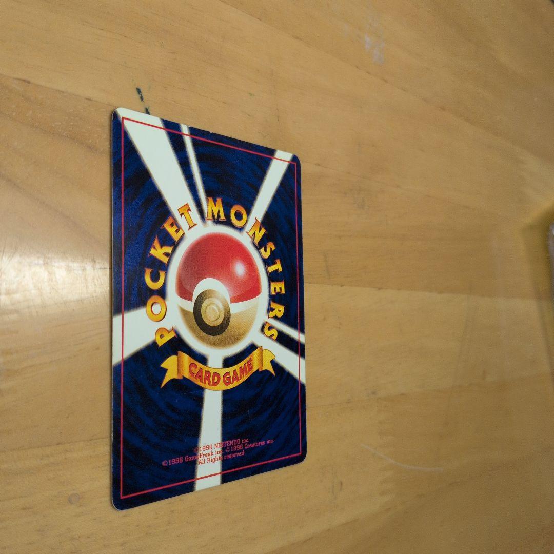 ナツメのゲンガー ポケモンジム第3弾 ヤマブキシティジム ナツメ