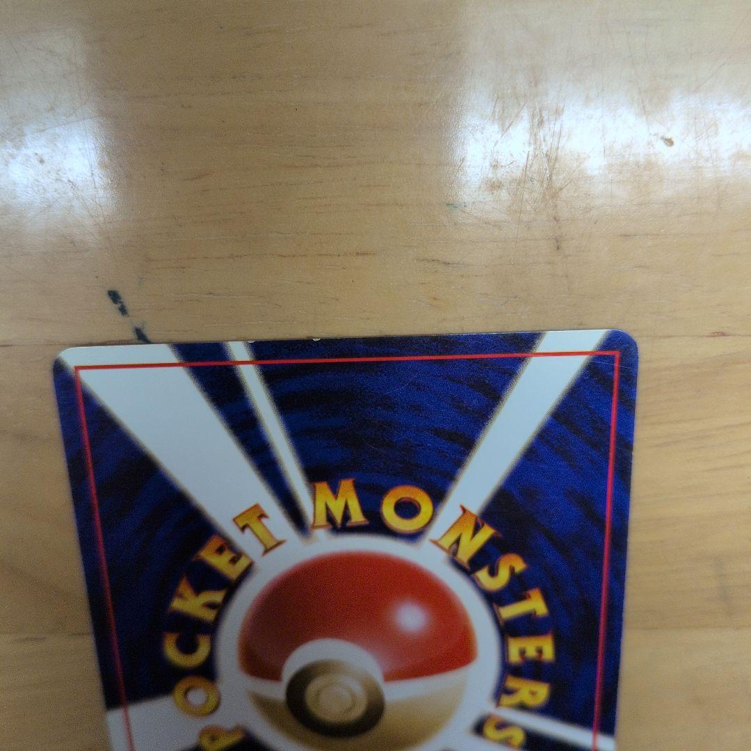 ナツメのゲンガー ポケモンジム第3弾 ヤマブキシティジム ナツメ