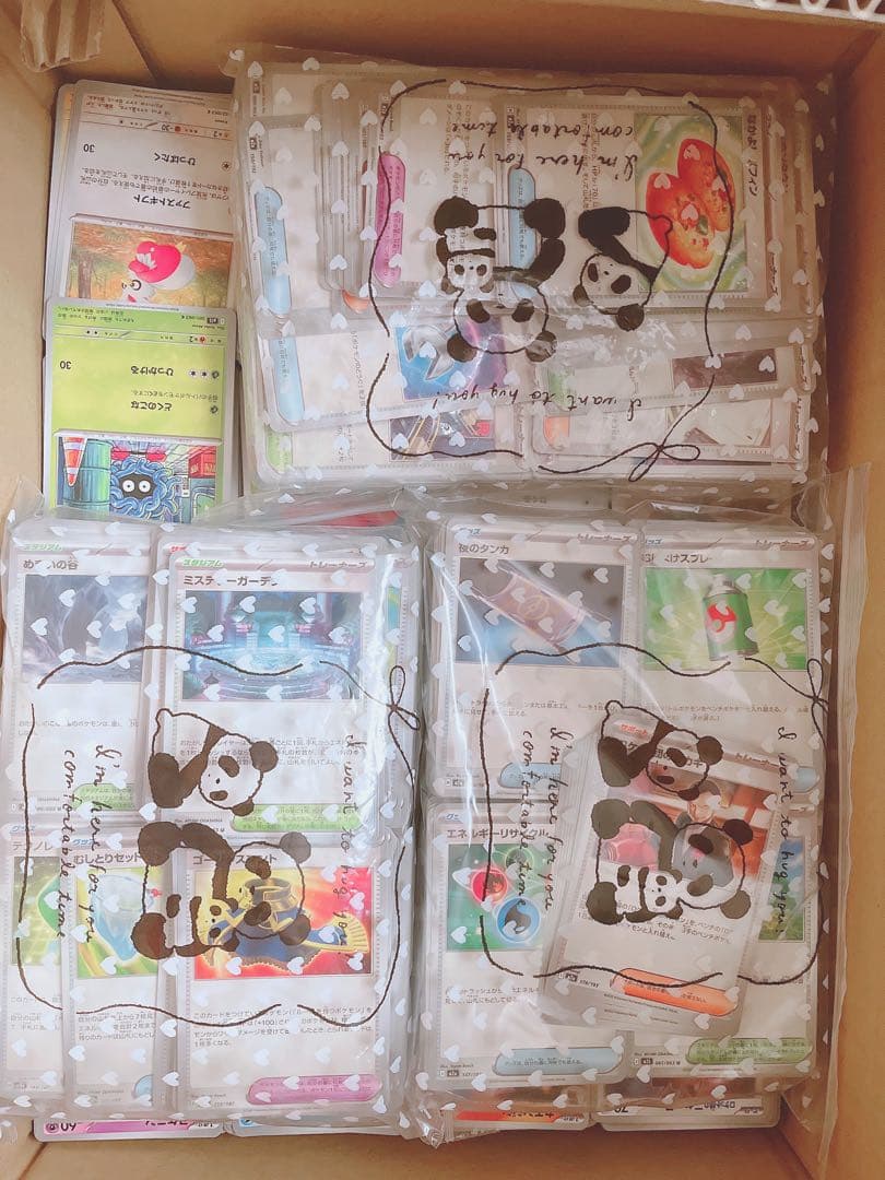 ポケカ 汎用 ノーマル まとめ売り