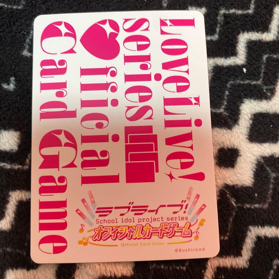 て*い様 ラブライブカードゲーム　ラブカ　優木せつ菜　SEC サイン　虹ヶ咲