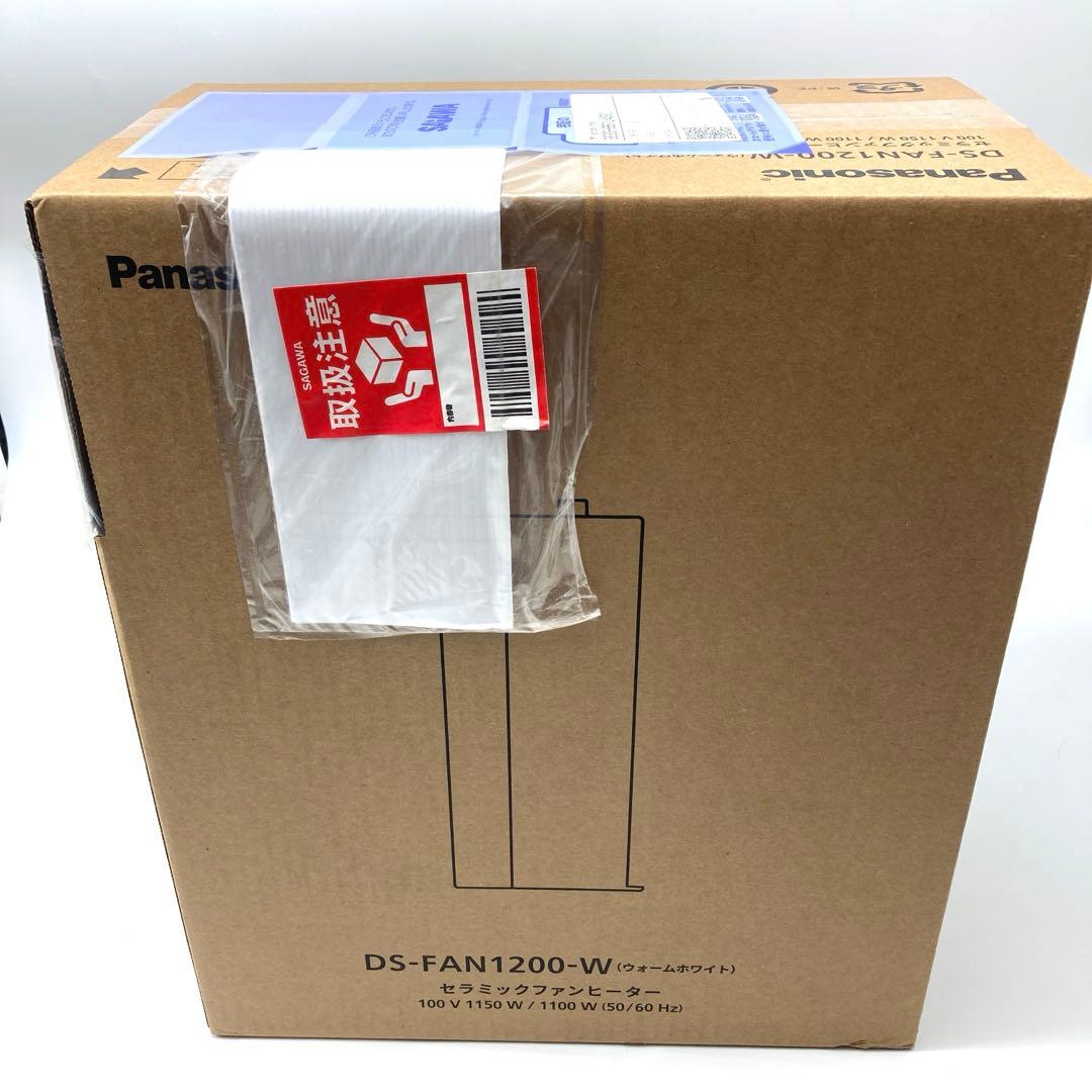 新品 Panasonic DS-FAN1200-W セラミックファンヒーター