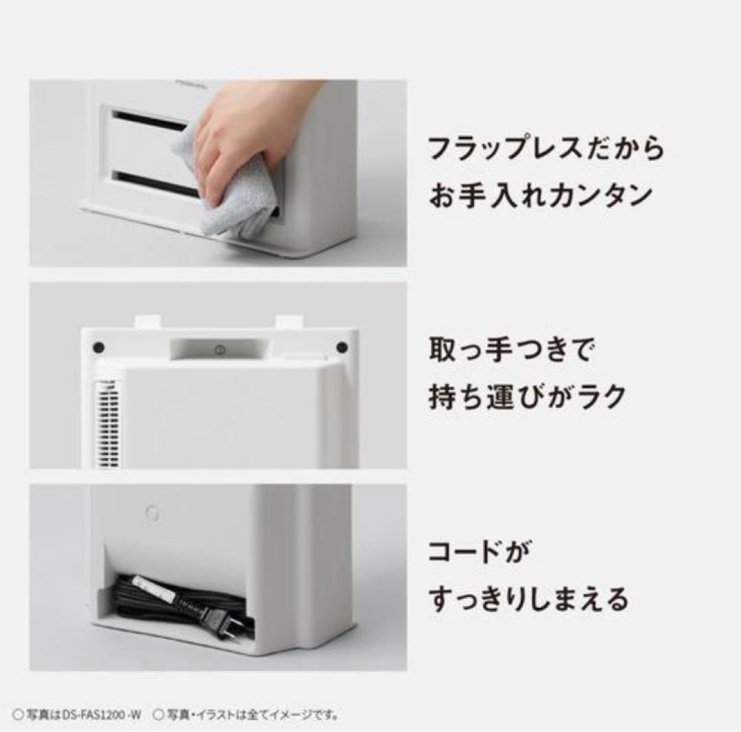 新品 Panasonic DS-FAN1200-W セラミックファンヒーター