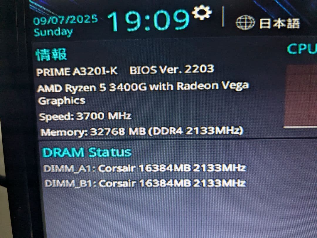 自作PC OSなし　Ryzen5 3400G メモリ32GB SSD500GB